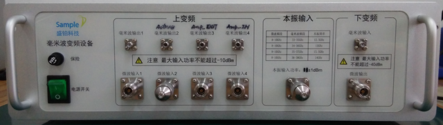 CFC系列定制型各波段上/下变频器