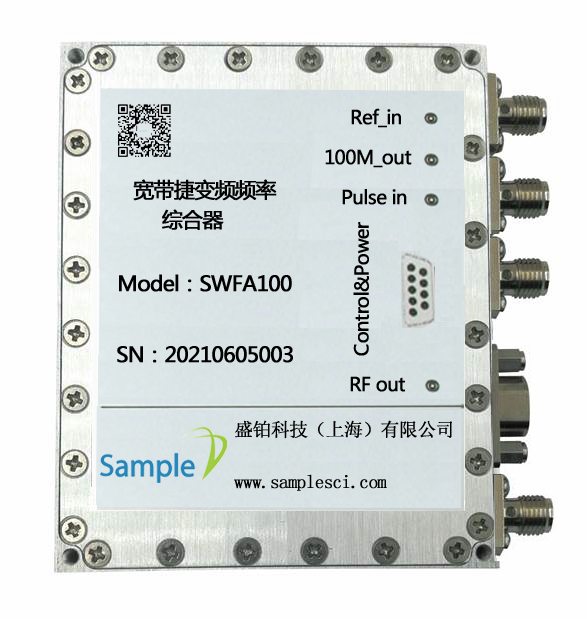 SWFA100 0.1至10GHz捷变频频率综合器